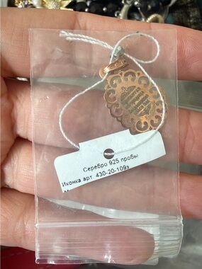 Filigree Religious Pendant with Russian Text